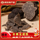 玉燕妃云南新鮮黑松露野生塊菌豬拱菌松露菌營(yíng)養(yǎng)泡酒中秋節(jié)國(guó)慶送禮 5-6cm新鮮黑松露凈重1斤