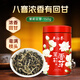 吳裕泰茉莉花茶茉莉云芽濃香型特種150g八窨高芽鮮醇罐裝