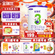 金瑞優(yōu) 3段(12-36個(gè)月）嬰幼兒羊奶粉新鮮日期不易上火OPO好吸收益生菌 3段300克