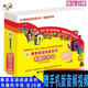 攀登英語(yǔ)  送光盤(pán)送手機音頻CD 有趣的字母 有趣的字母