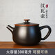 云南建水紫陶漢瓦壺石瓢西施紫陶壺紫砂壺大號純手工家用中式簡約 大號漢瓦壺300毫升+送1個主人杯