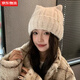 納斯迪倫鯊魚月子帽女產(chǎn)后秋冬季帽子女士2024新款毛絨包頭帽保暖可愛貓耳朵帽 豎條米色 均碼有彈性