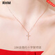 RHM十字架18K金項鏈女玫瑰金吊墜素鏈鎖骨鏈生日禮物送女友 18K金項鏈（玫瑰金色）+證書(shū)