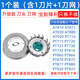 適用飛利浦剃須刀HQ6070HQ5705 PT720AT810AT880刀頭刀網(wǎng)HQ 1個(gè)裝 (含1刀片+1刀網(wǎng))