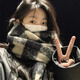 麟零（LIN LING）圍巾冬季女感2024新款海馬毛黑白格子百搭學生保暖加厚圍脖潮流款 黑米格（仿真羊絨）
