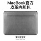 IFACE MALL筆記本電腦包 16英寸內膽包適用蘋(píng)果macbook電腦Pro14寸華為air13.3寸平板ipad保護套M2輕薄mac15 【原款|皮革內膽包】夢(mèng)幻天空灰 13.3英寸