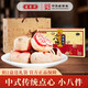 桂發(fā)祥十八街津味小八件傳統(tǒng)手工糕點(diǎn)禮盒天津特產(chǎn)點(diǎn)心送禮禮品 兩盒裝（送禮袋）500g