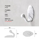 凡帝羅創(chuàng)意天鵝掛衣鉤墻上壁掛入戶進門后玄關(guān)格柵衣帽鉤衣服掛鉤免打孔 C032-啞白鉤
