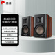 惠威 D300有源HIFI音響 多媒體無線藍牙5.0書架音箱 電腦電視音響