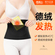 南極人（Nanjiren）德絨護腰帶兜保暖發(fā)熱產(chǎn)婦月子暖腰護肚子秋冬季加厚防寒肚圍 【前后雙兜-暖貼*10片】德絨黑色 均碼-80-200斤通用