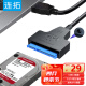 连拓（LinkStone）USB3.0转SATA转换器硬盘转接线易驱线 2.5英寸硬盘盒转接头 笔记本电脑硬盘座 