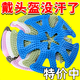 迪士尼電動機(jī)車安全帽頭盔內(nèi)襯墊防壓發(fā)型四季不壓頭發(fā)神器安全帽內(nèi)膽套 新升級【通用型】超涼爽 1個裝