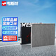 韋斯特活性炭空調(diào)濾清器MK5280(適配現(xiàn)代名圖/朗動悅動)