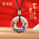 老廟銀吊墜足銀琺瑯孔雀平安扣項鏈生日節(jié)日禮物送女友母親老婆 項鏈/約18g