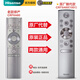海信激光電視遙控器藍(lán)牙語音 CRF5A60(1001)原裝通用CRF6A60 5A60 5E60/80L5D/100L7/100TL50S CRF6A60發(fā)CRF5A60(1001) 海信原裝