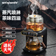 韋奇伍德煮茶器全自動(dòng)蒸汽噴淋式黑茶普洱煮茶壺家用316材質(zhì)一體多功能一鍵上水2025年最新款 黑色 0.6L