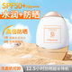 歐麗源（OILYOUNG）【高倍防曬霜】防曬霜SPF50+紫外線隔離防水防曬霜面部身體防汗 防曬霜SPF50+PA++++（40g）