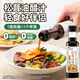 云山半松茸油醋汁0脂肪0添加蔗糖268g 輕食蔬菜沙拉健身低熱量調(diào)味汁