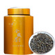 御詩(shī)特級正宗紅茶金駿眉禮盒裝茶葉武夷山桐木關(guān)金駿眉送禮送長(cháng)輩 大罐裝360克*1罐
