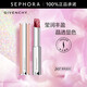 紀(jì)梵希（Givenchy）高定甜潤(rùn)唇膏 棒棒糖 生日禮物送女友 2.8g,N37,櫻桃晶凍