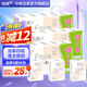 潔柔手帕紙 粉Face加厚4層面巾紙6片 迷你便攜出行小包 可濕水餐巾紙 4層 6片*90包
