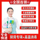 全屋打掃除擦玻璃深度清潔精細擦窗戶(hù)家政保潔上門(mén)服務(wù)日常保潔家庭企業(yè)出租保潔新房開(kāi)荒整理收搬家打包 廚房3小時(shí)+高溫蒸汽機消毒