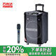 萬(wàn)利達(dá)（Malata）M+9017廣場(chǎng)舞音響戶外L8/12/L15吋大功率移動(dòng)拉桿音箱便攜家用K歌專業(yè)舞臺(tái)路演音響帶無(wú)線話筒藍(lán)牙 M+9015雷神L8（8吋）+雙U段話筒