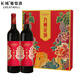 長(cháng)城（GreatWall）葡萄酒畫(huà)廊叄解百納赤霞珠干紅葡萄酒長(cháng)城頌熱紅酒中國年貨送禮 九州雙鏡750mL2瓶禮盒2支高端