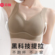 芬騰內(nèi)衣女反重力提拉無(wú)痕裸感聚攏胸罩收副乳防下垂美背背心式文胸
