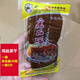 采石磯馬鞍山特產(chǎn)采石磯茶干多口味可選豆腐干休閑零食 雞絲茶干  50袋 30g