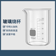六鑫燒杯玻璃量杯刻度化學(xué)實驗器材科學(xué)實驗初中生500ml實驗杯實驗室
