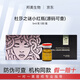 杜莎之謎小黑瓶小紅瓶水光精華液源碼修護(hù)舒緩肌膚提亮膚色單支防偽可查 杜莎紅瓶（械）5ml/單支源碼