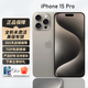 美版機 Apple 蘋果 iPhone15 Promax 靈動島 全新拆封未激活手機 iPhone15Pro原色 6.1寸 128G 美版有鎖+開孔（12期免息）