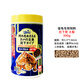 高夠力日本hikari幼龜開口調(diào)理腸胃善玉菌龜糧草龜烏龜飼料飼料原裝進口 善玉菌390g下沉20547大顆粒