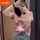 紅蜻蜓純棉短袖女2025年新款夏季女裝打底女士上衣衫圓領(lǐng)時(shí)尚短袖T恤女 粉色短袖 L 【建議106-120斤】