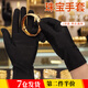 海伊朵 珠寶首飾導(dǎo)購專用手套奢侈品鉆石手表專柜禮儀展示直播拍照手套 高彈黑色1雙【男女通用】