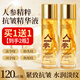 KOOGIS妍綺人參抗皺精華油精華水緊致精華淡斑抗皺提亮面部淡紋緊致原液