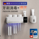 MIPO 智能紫外線(xiàn)殺菌牙刷消毒器電動(dòng)壁掛擠牙膏牙杯烘干免打孔置物架 K6-3杯銀白+擠牙膏器+吹風(fēng)機架