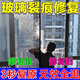 家用窗戶玻璃修復(fù)液裂紋還原劑鏡子裂縫劃痕汽車前擋風(fēng)玻璃無痕sw 三瓶裝[劃痕修復(fù)]