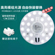 雷士（NVC）led燈盤 吸頂燈燈板燈芯 圓形燈條貼片 高亮節(jié)能燈光源替換模組 12W 正白Φ13CM 適用5-10平方