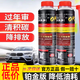巴孚G17汽車三元催化清洗劑深度清潔積碳化節(jié)油器三合一燃油寶官方正 300ml三元清洗劑鉑金版6瓶裝