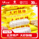 馬大姐 大蝦酥 500g/袋 手工老北京酥糖 懷舊休閑零食 結(jié)婚訂婚喜糖