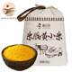 榆農尚品米脂黃小米新小黃米陜西陜北特產(chǎn)雜糧五谷粗糧農家吃的小米糯油米 黃小米布袋2.5kg