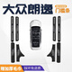 旺生金25款大眾朗逸專用門(mén)檻條plus五百萬(wàn)裝飾新銳汽車(chē)用品改裝配件大全 【內(nèi)+外】門(mén)檻條*8片 朗逸plus【23款-24款】