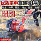 沃農(nóng)賽德 宗申直連微耕機(jī)新款耕地機(jī)小型開溝起壟除草水田旋耕耕地犁地機(jī) 宗申GB170汽油機(jī)【耕寬90cm】 旋耕刀+膠輪+除草刀