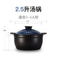 彩冠陶瓷耐熱砂鍋日式燉鍋煲仔飯鍋家用燃氣煤氣灶明火專用耐高溫燜鍋 3491-窯變藍（2.5升）3-4人份