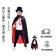 魔術(shù)師演出服表演衣服 兒童魔術(shù)服套裝  魔術(shù)道具玩具 兒童款-黑紅披風(fēng)+黑色魔術(shù)帽 +魔法棒-約90CM 一套