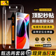 惠舟【秒貼2片裝】小米手機鋼化膜防窺無(wú)塵倉全屏保護膜適用 小米10/10s/pro丨曲面屏 電鍍超清款丨2套裝