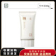 三草兩木（SASELOMO）防曬霜衡馨護(hù)寶溫潤防曬隔離 60g  新升級(jí) 情人節(jié)送老婆送女友