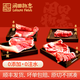 閑田物志小耳黑山羊禮盒 帶皮羊腿腩排頸蝎子生鮮肉火鍋燒烤食材分割組合 帶皮腩+排4斤（±20g內）